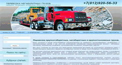 Desktop Screenshot of 98n.ru